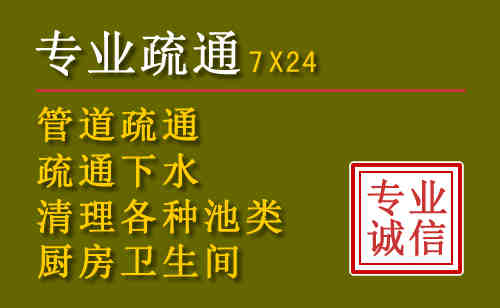 竹溪污水池清理抽污案例