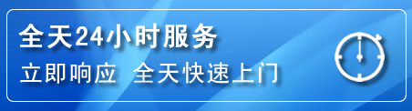 竹溪24小时管道清理电话