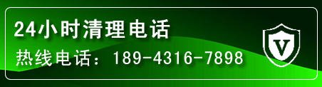 竹溪疏通下水管道电话