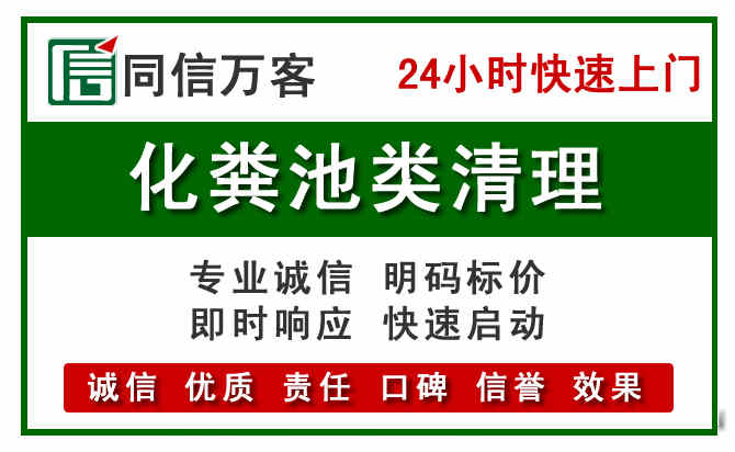 竹溪附近流动补胎电话.jpg