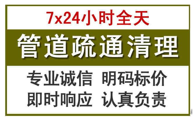 竹溪沉淀池清理