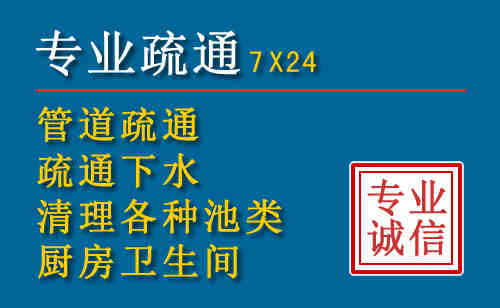 竹溪科技助力下的2026年夏季窨井管道疏通的新特点