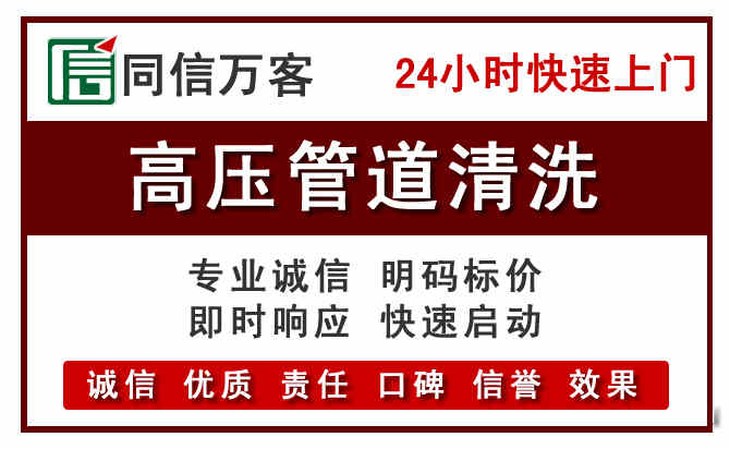 竹溪河道清理